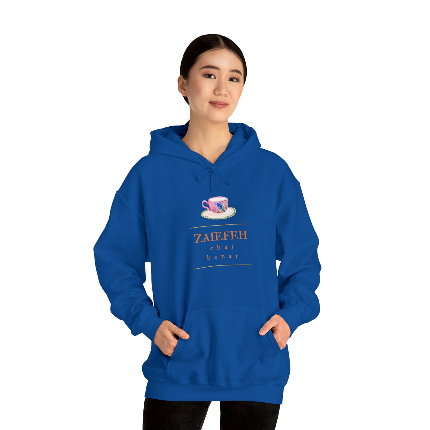 Zaiefeh Chai Bezar - Unisex Heavy Blend™ Hooded Sweatshirt