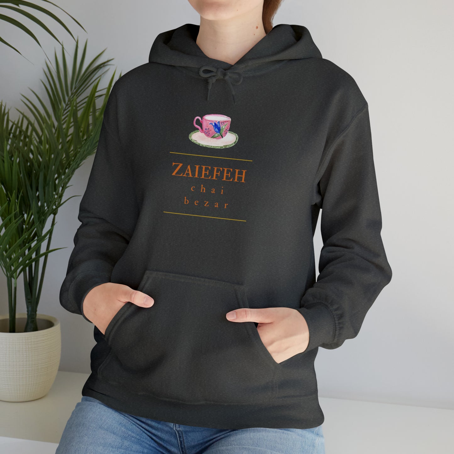 Zaiefeh Chai Bezar - Unisex Heavy Blend™ Hooded Sweatshirt