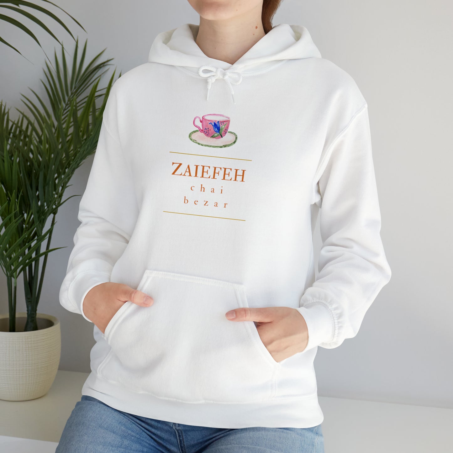 Zaiefeh Chai Bezar - Unisex Heavy Blend™ Hooded Sweatshirt