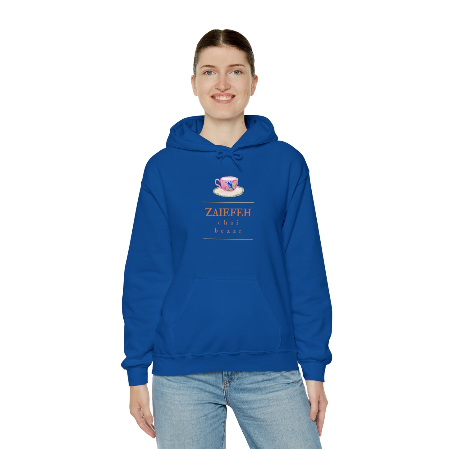 Zaiefeh Chai Bezar - Unisex Heavy Blend™ Hooded Sweatshirt