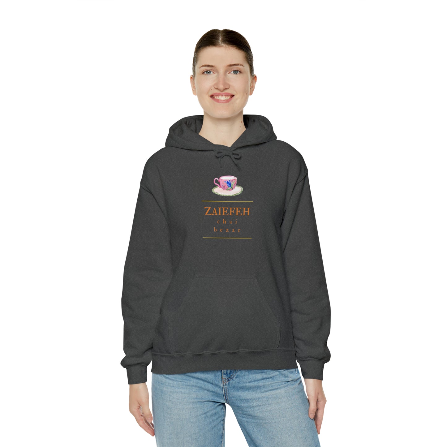 Zaiefeh Chai Bezar - Unisex Heavy Blend™ Hooded Sweatshirt