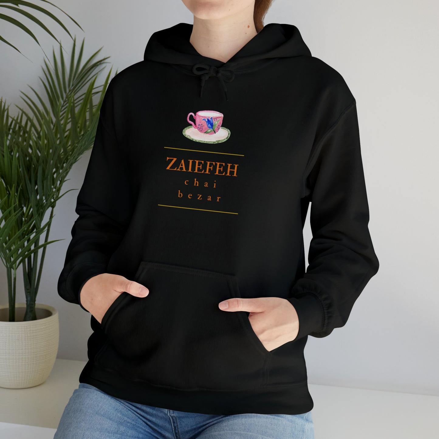 Zaiefeh Chai Bezar - Unisex Heavy Blend™ Hooded Sweatshirt