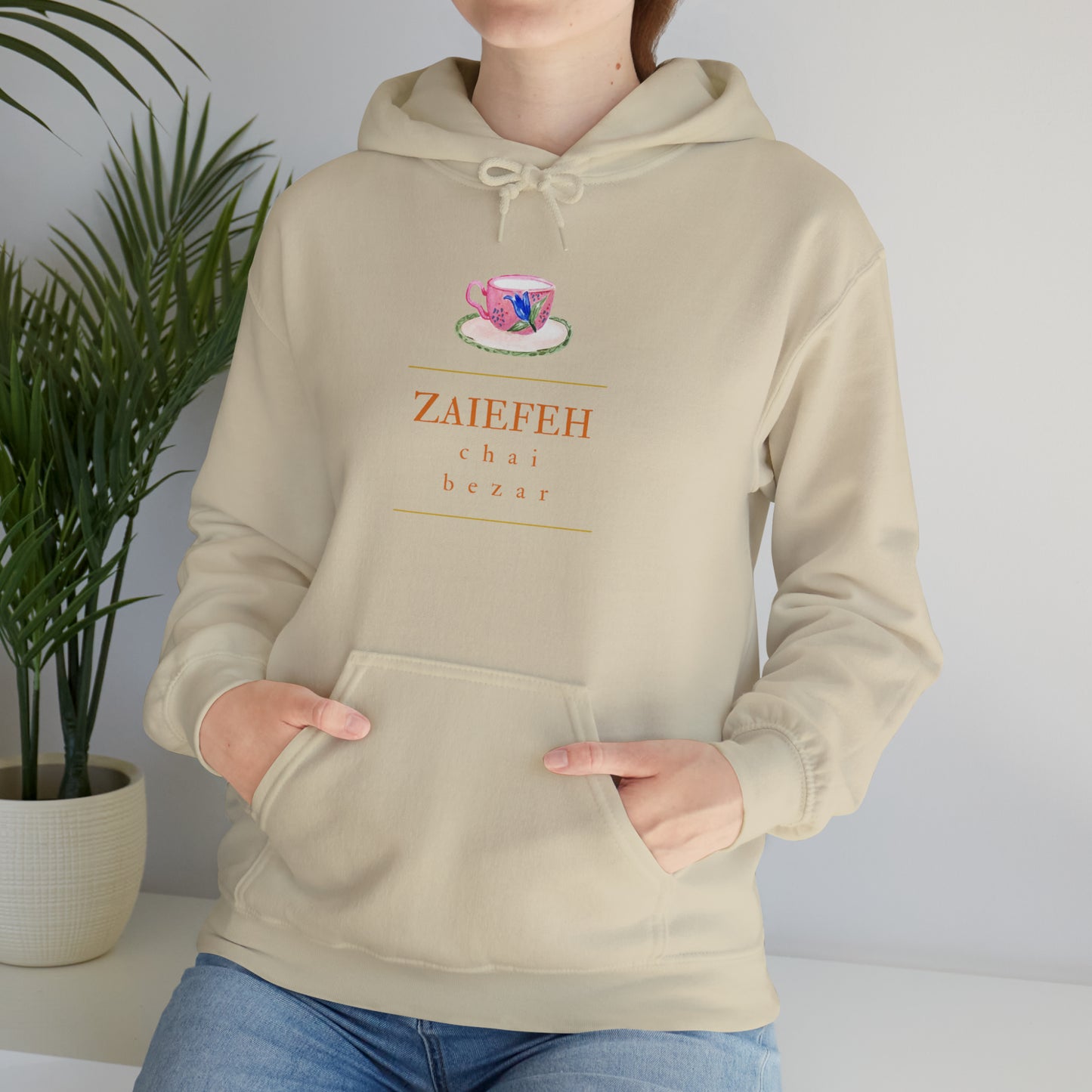 Zaiefeh Chai Bezar - Unisex Heavy Blend™ Hooded Sweatshirt